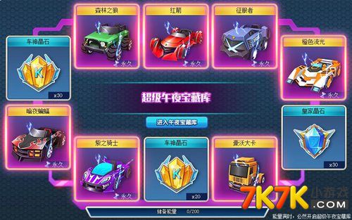赚钱网络游戏一天500元_赚钱网络游戏2020_什么网络游戏赚钱