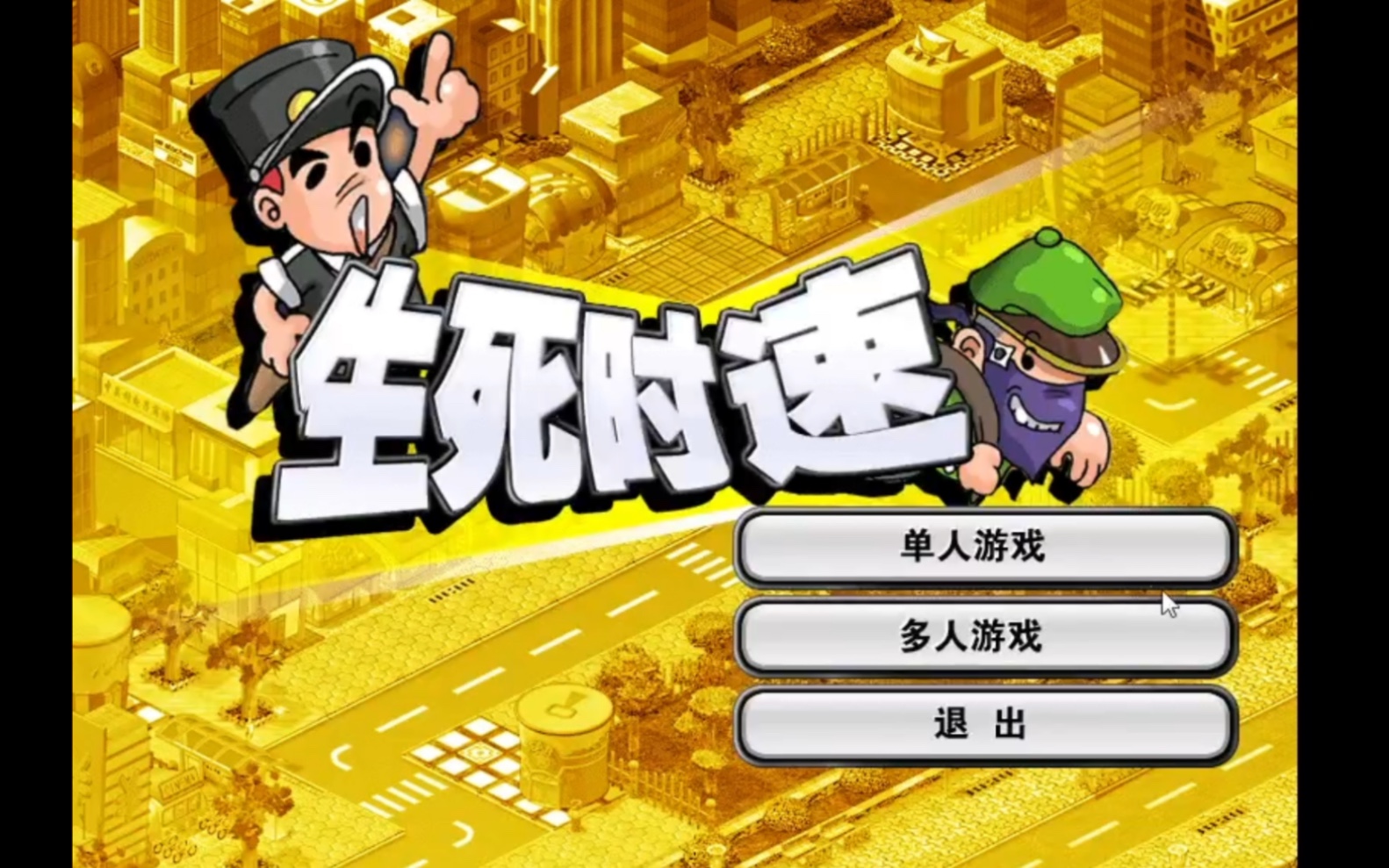 生死时速！金山打字2023，速度与较量！