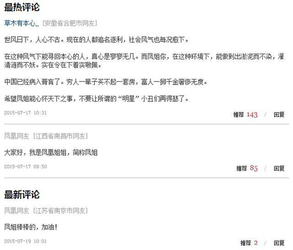 可敬的对手:游戏中的高手之道 可敬的对手:游戏中的高手之道