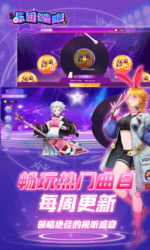音乐游戏走步和跑步_播放跑步游戏_音乐跑步和走步的节奏