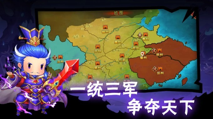 游戏三国之英雄传说笔下_《游戏三国之英雄传说》_游戏三国之英雄传说笔趣阁