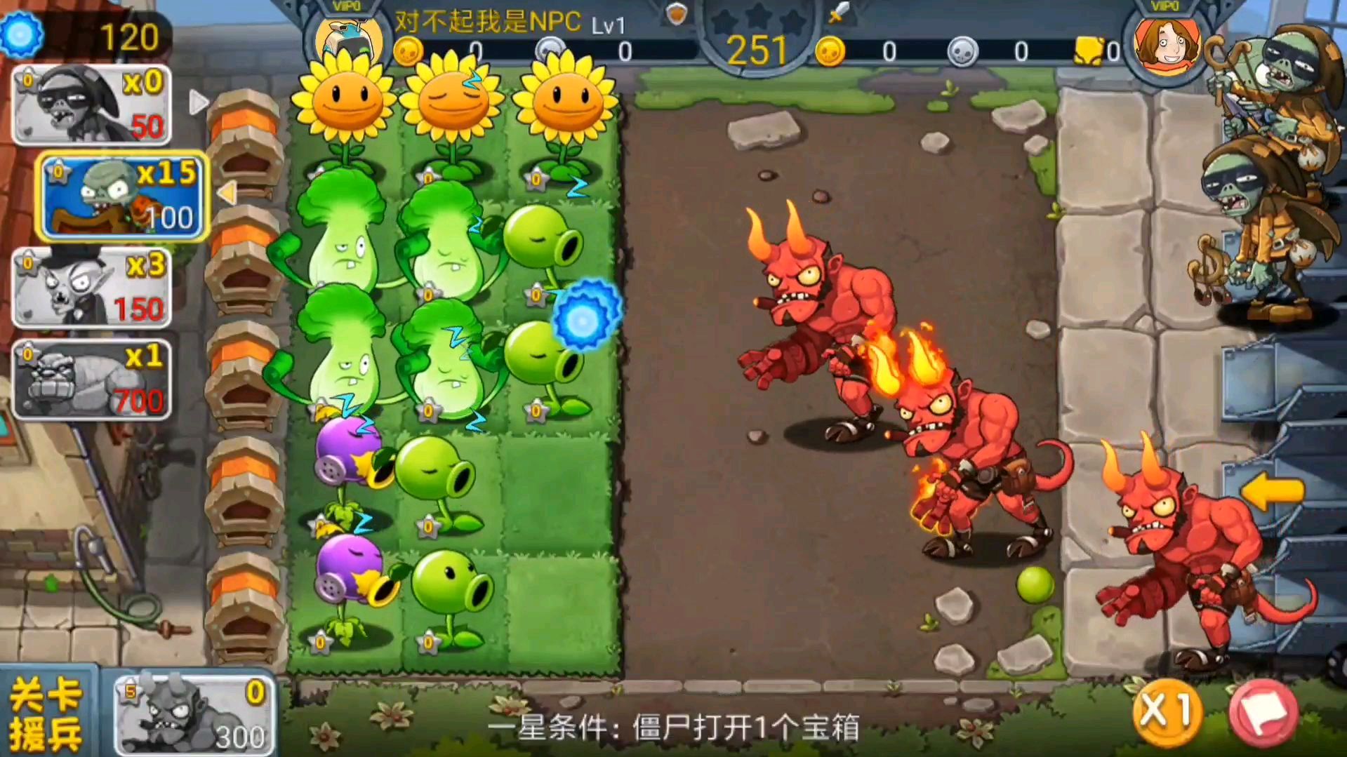 植物大战僵尸魔幻版合集_免费下载植物大战僵尸魔幻版_植物大战僵尸魔幻版中文版