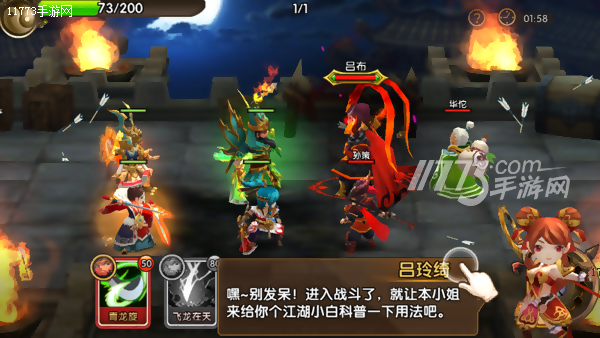 三国合伙人评测：刘备曹操孙权，谁是你的合伙人？