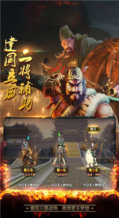 三国合伙人类似的卡牌游戏_三国合伙人还能玩么_类似三国合伙人的游戏