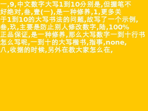 佰仟的故事：你知道吗？