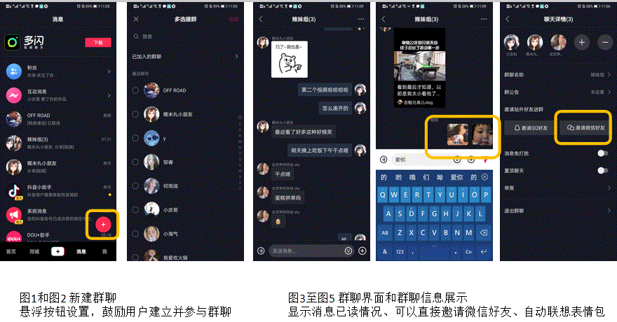 网易cc语音:手机无需,惊喜不断! 网易cc语音:手机无需,惊喜不断!