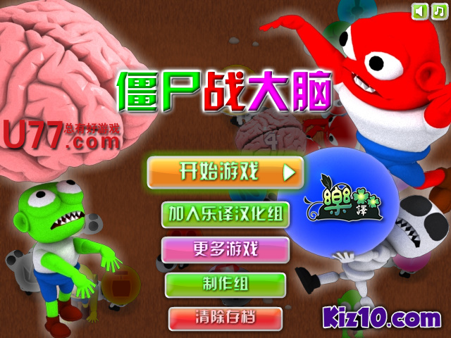 僵尸模拟器z高级破解版中文_僵尸模拟器内置作弊菜单_僵尸模拟器