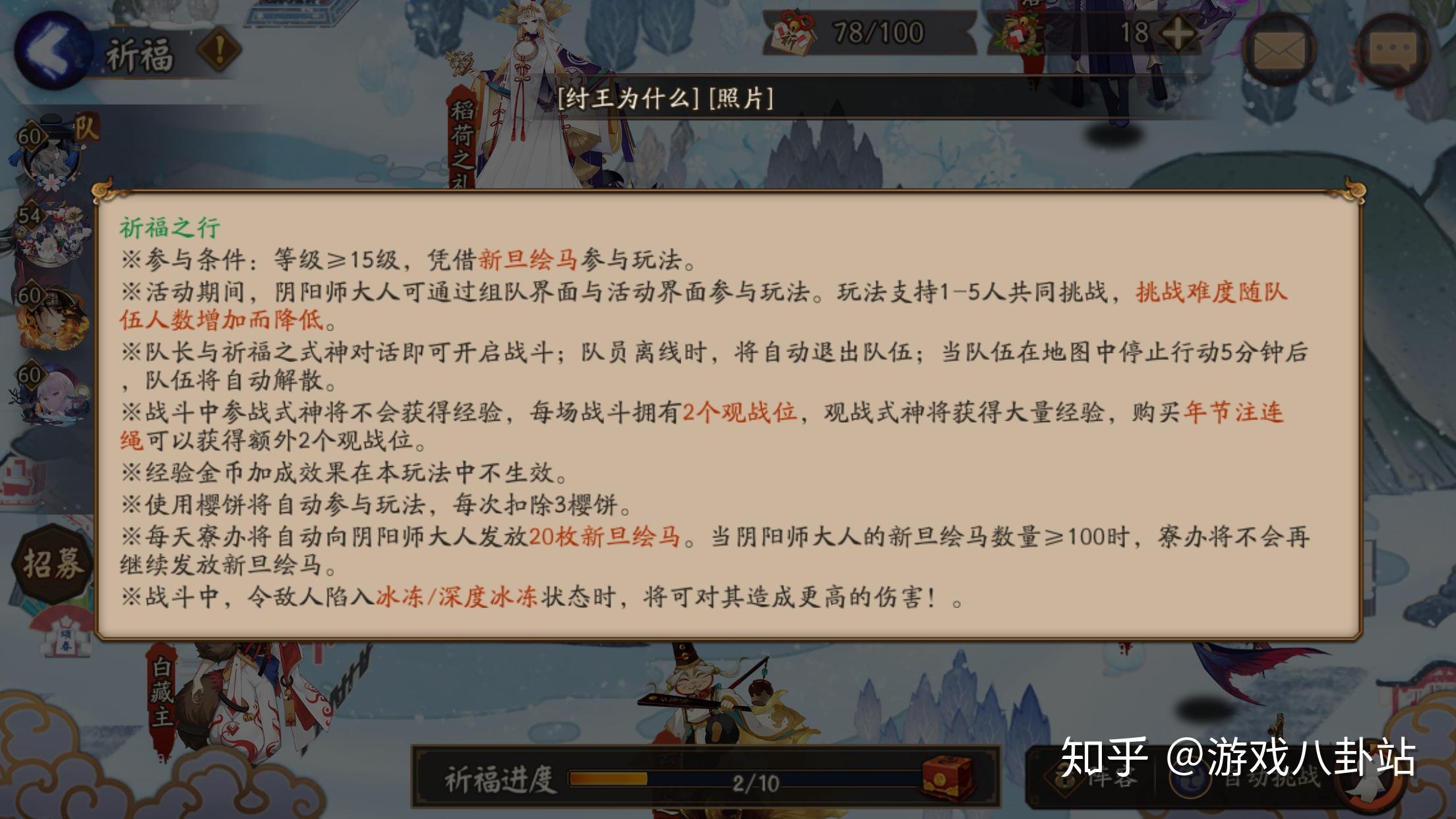 阴阳师图鉴是什么意思啊_阴阳图鉴师式神有哪些_阴阳师式神图鉴