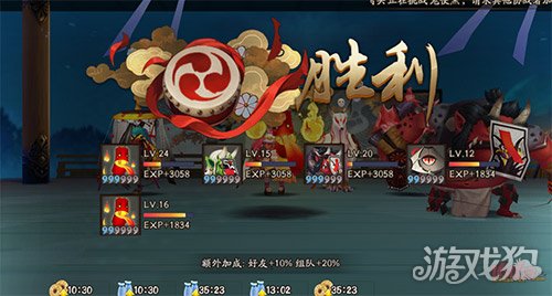 阴阳师图鉴是什么意思啊_阴阳图鉴师式神有哪些_阴阳师式神图鉴