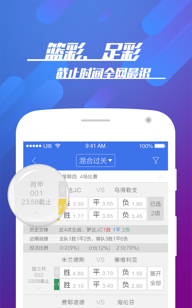 彩神平台注册登录_彩神welcome登录_彩神官方网站登录是多少