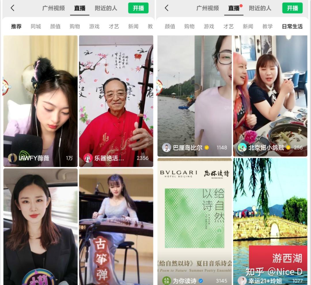 你在干嘛语音女声_斗鱼直播小白驴微博_小白语音直播是干嘛的