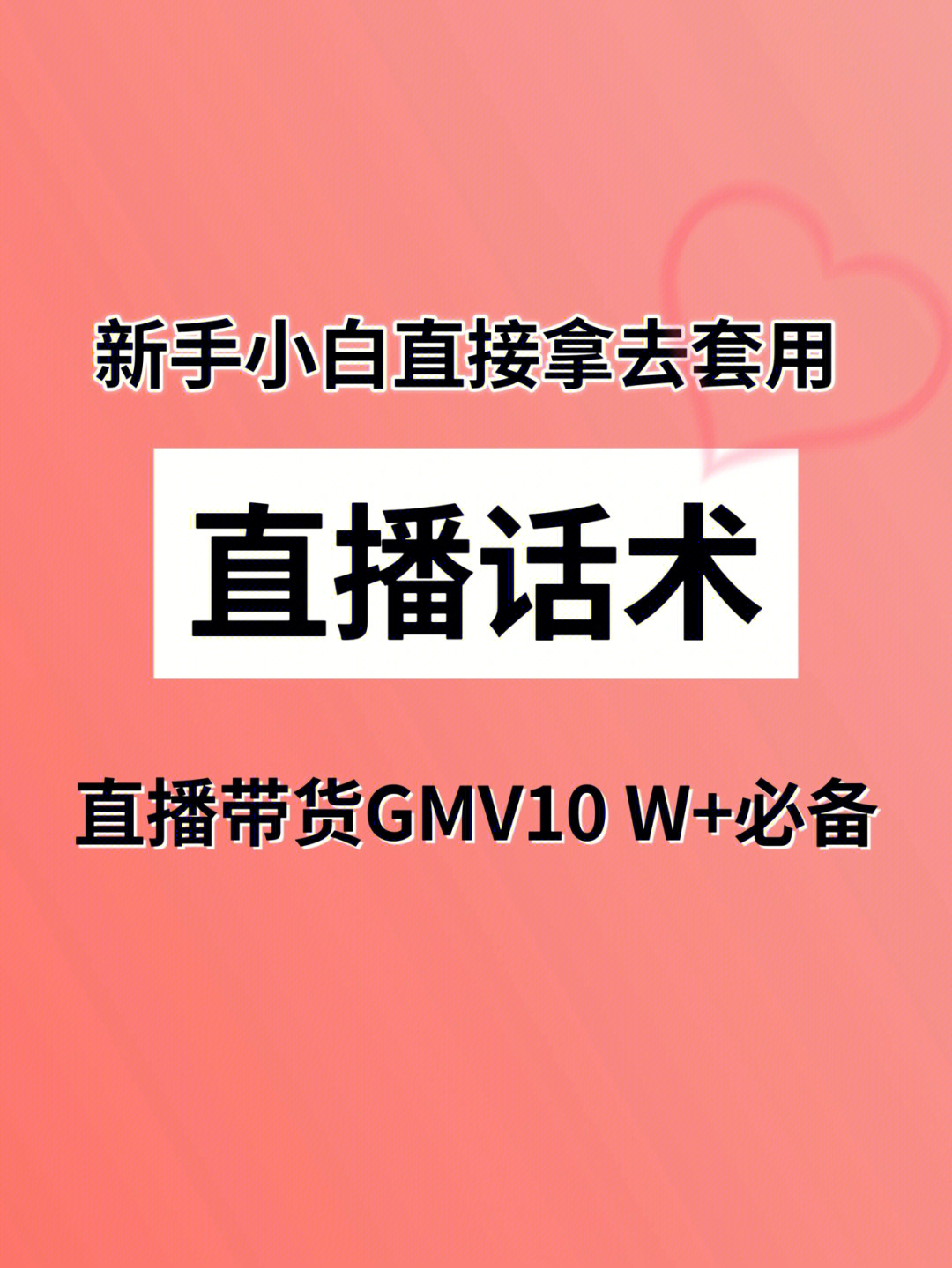 小白语音直播是干嘛的_你在干嘛语音女声_斗鱼直播小白驴微博