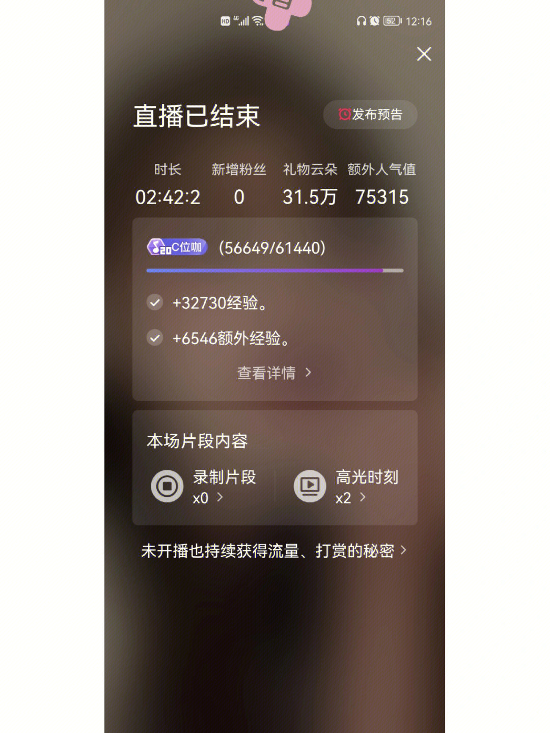 你在干嘛语音女声_小白语音直播是干嘛的_斗鱼直播小白驴微博