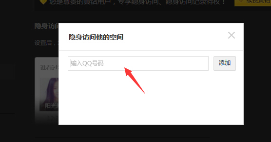 隐身道_隐身道法_隐身道具