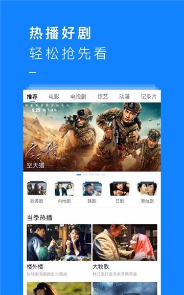 视频下载器安卓_视频下载软件哪个好_天天视频下载