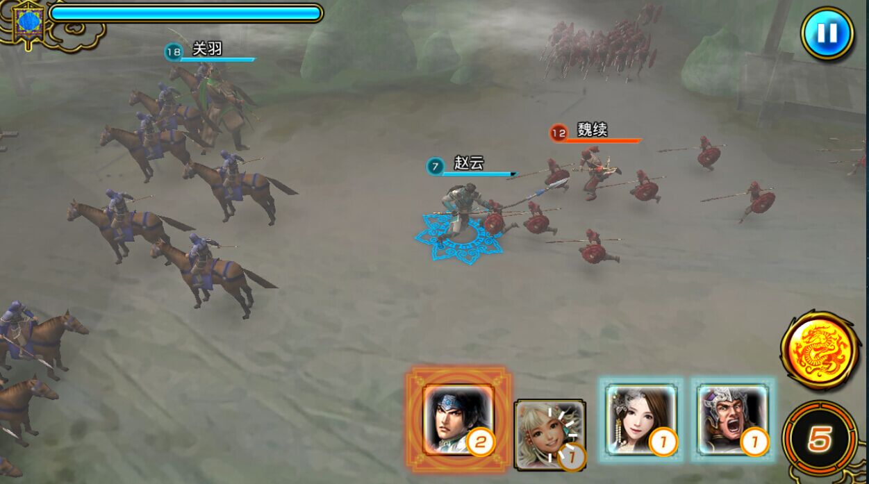 三国志下载安装_三国志ⅹ下载_三国志游戏下载