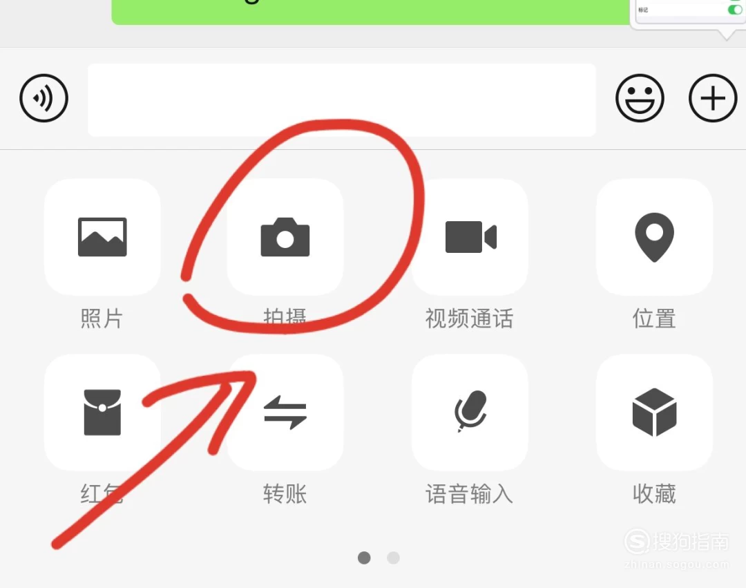 微信下载安装_重新下载一个微信2_微信下载的文件在哪个位置