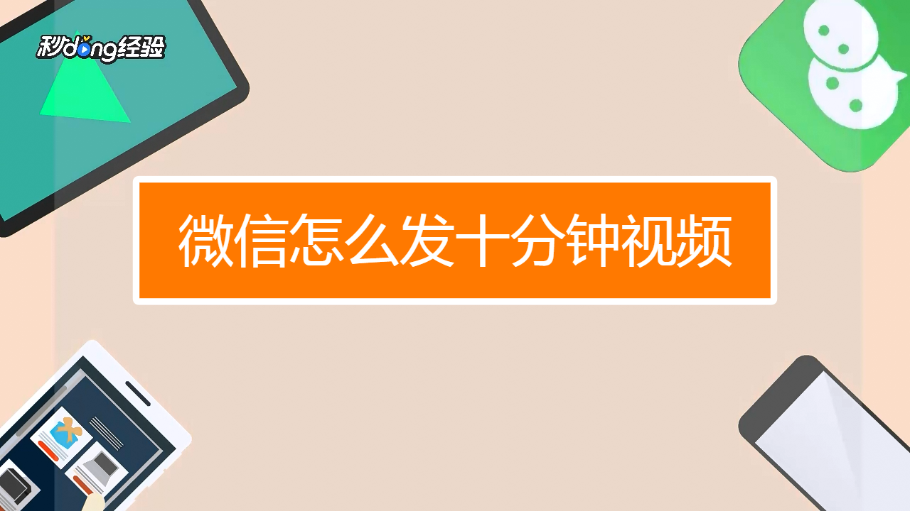 微信下载安装_重新下载一个微信2_微信下载的文件在哪个位置