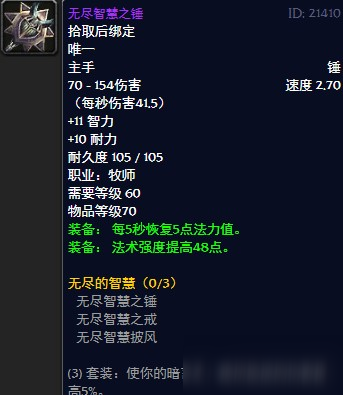 希多拉_希多拉姆_希多拉姆怎么画