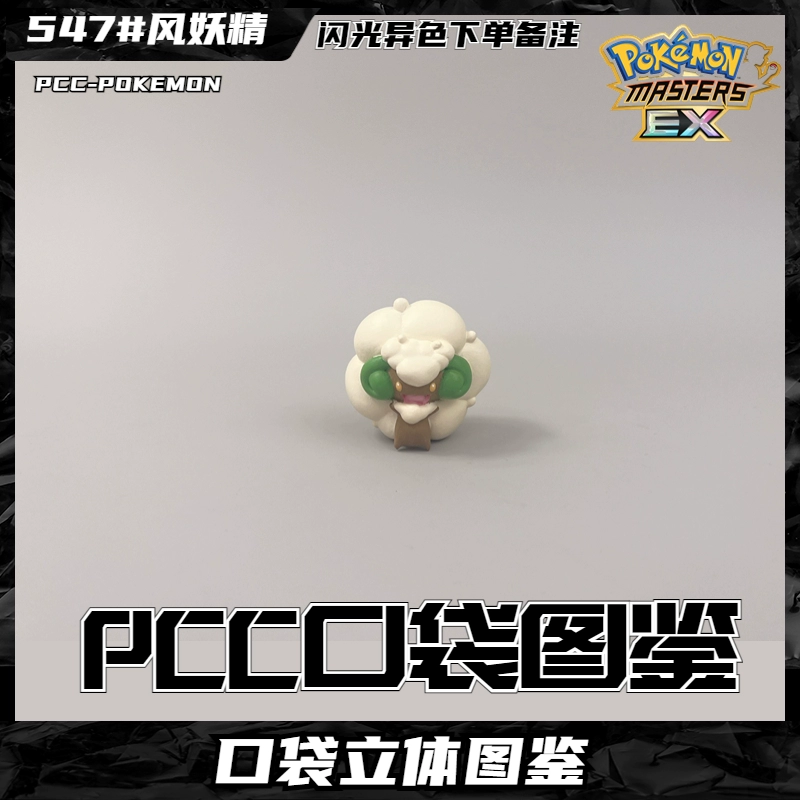 妖精网站