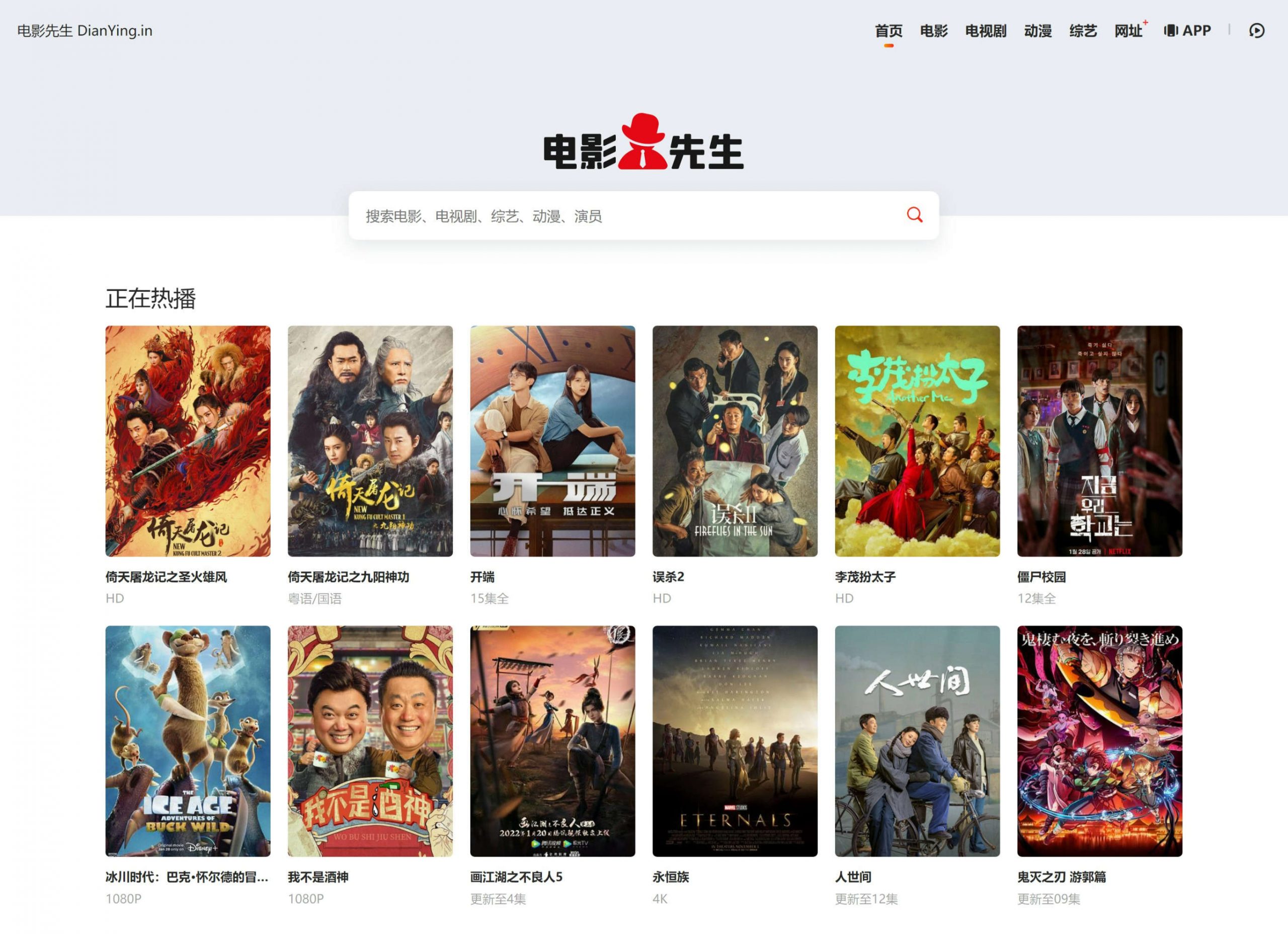 追剧免费下载小园丁软件_小园丁追剧免费下载_追剧免费下载小园丁app