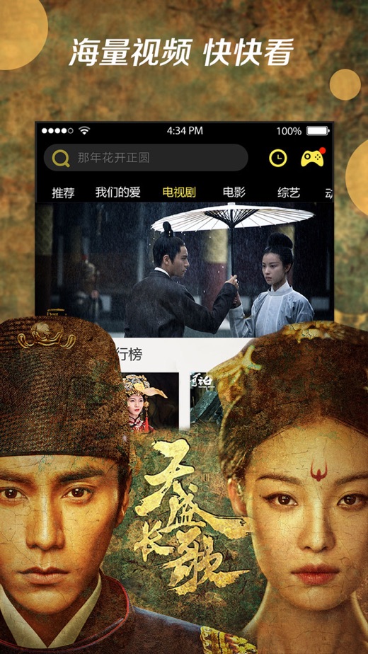 追剧免费下载小园丁软件_小园丁追剧免费下载_追剧免费下载小园丁app