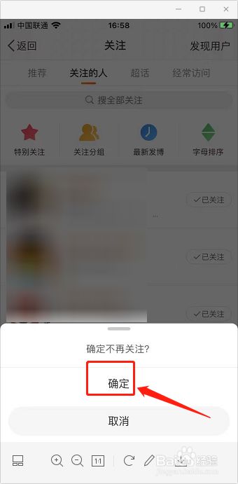 猪妖快手一键取消关注软件下载_我是新快手求关注话语_怎么关注快手官方账号