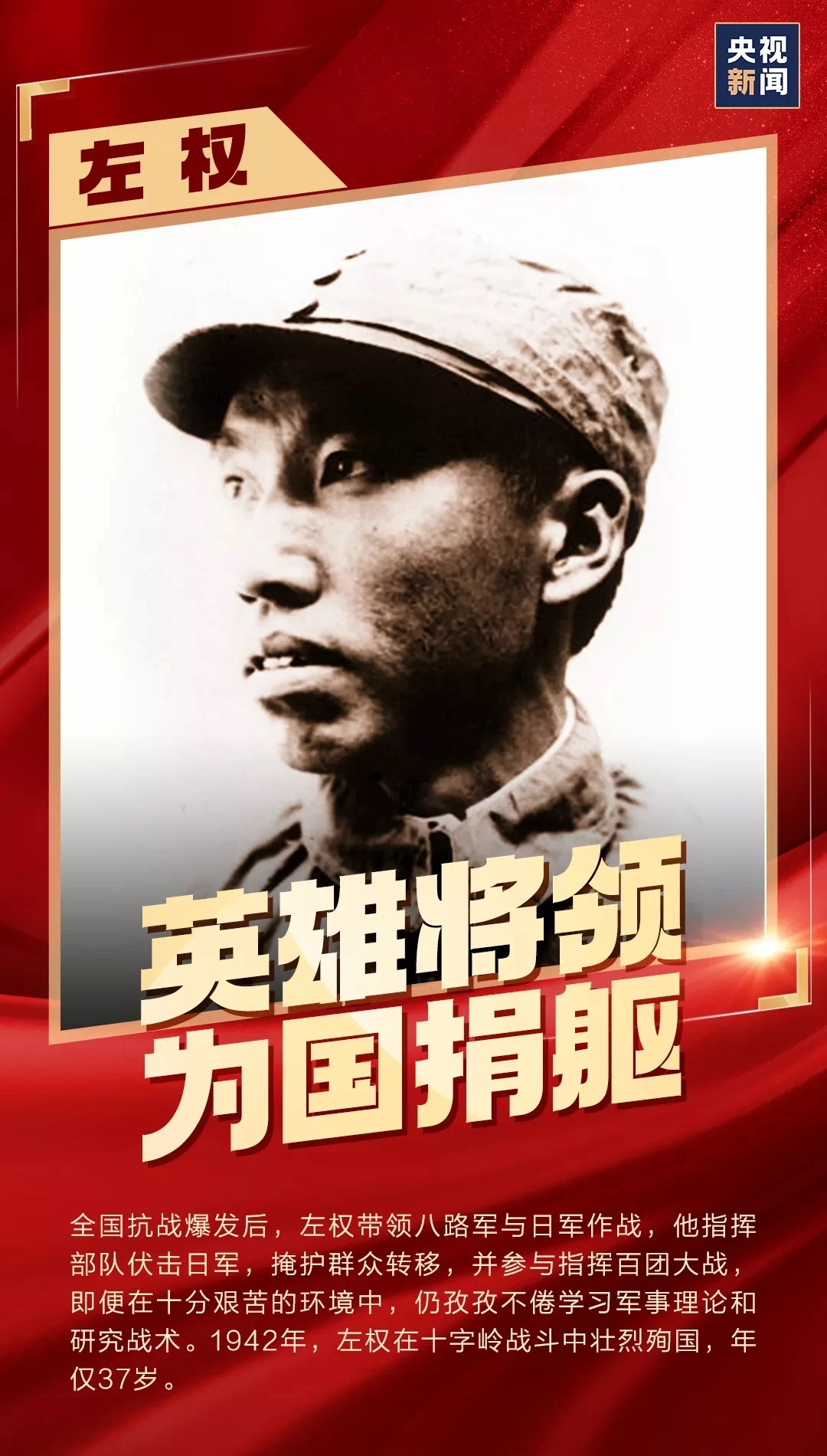 三国荣耀手机版破解版_三国荣耀_三国荣耀下载