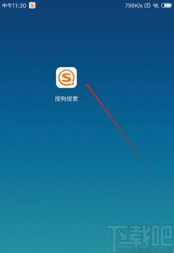 搜狗识图搜索_搜狗搜索加强版_搜狗直通车搜索