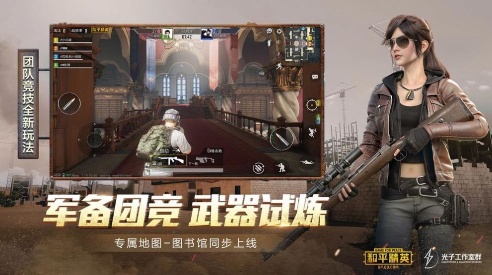 提高吃鸡游戏体验,画质助手助力玩家获得最佳享受 提高吃鸡游戏体验,画质助手助力玩家获得最佳享受