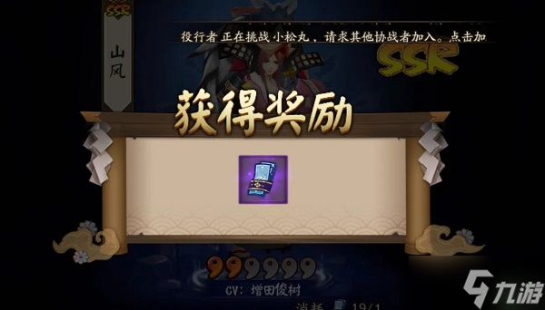 阴阳功勋师是什么小说_阴阳勋章_阴阳师功勋是什么