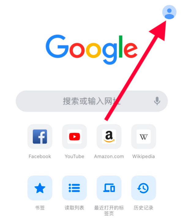 手机上的谷歌浏览器网页版，让你随时畅游互联网