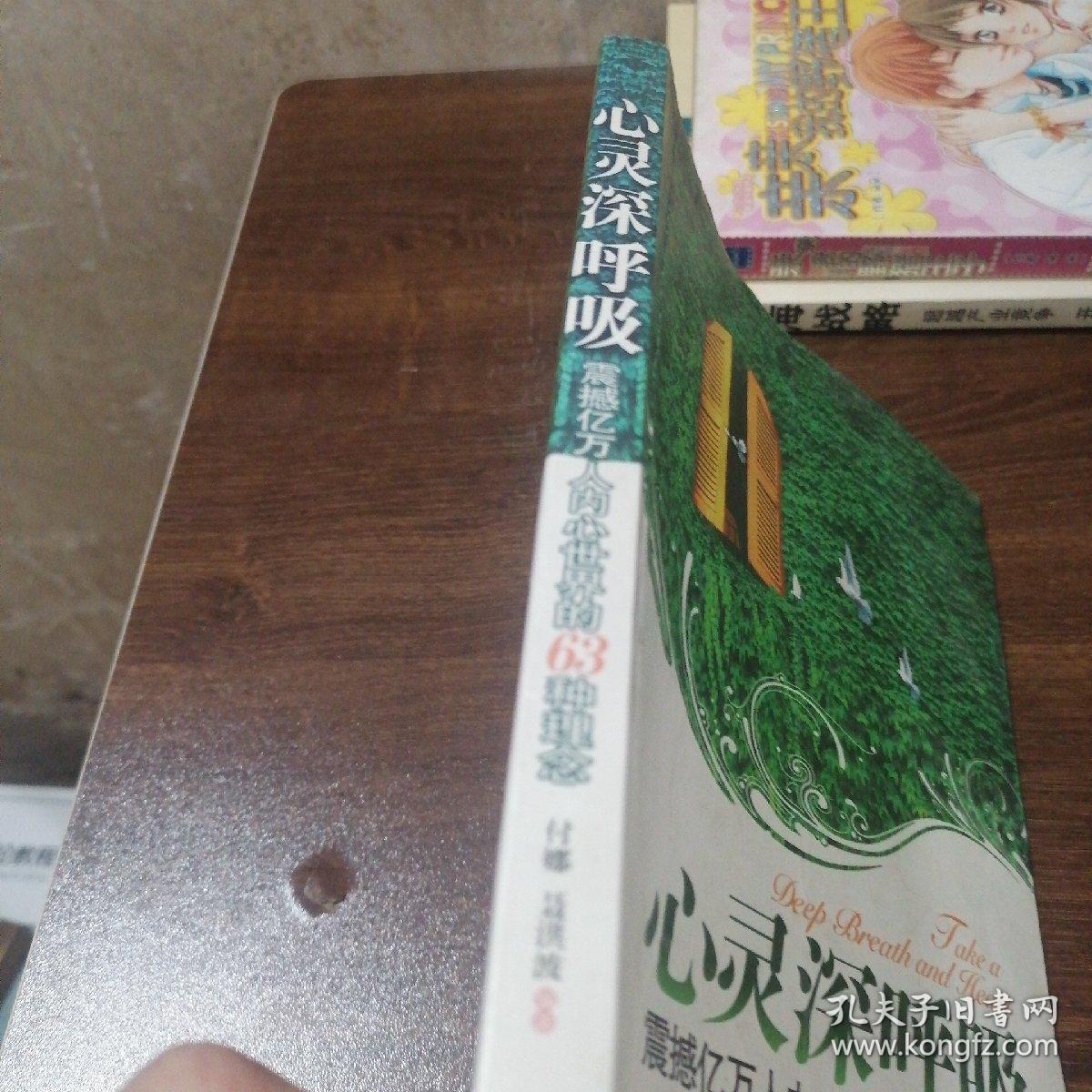 揭秘内心深处的解压游戏，释放隐藏世界
