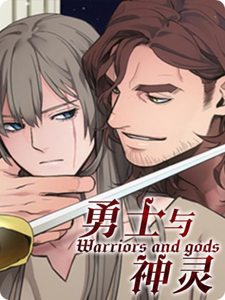 重修之灭仙弑神2_弑神者_弑神传