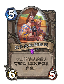 弑神传_弑神者_重修之灭仙弑神2