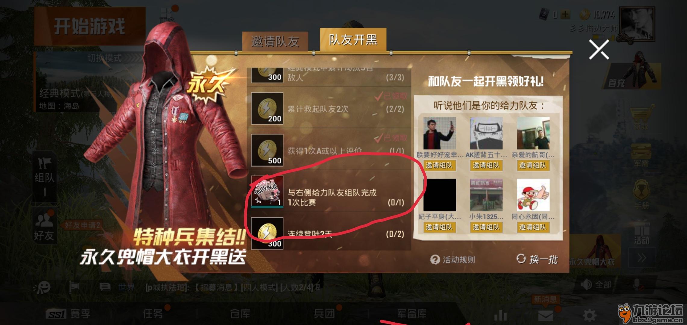 独家揭秘:吃鸡游戏兑换码大放送 独家揭秘:吃鸡游戏兑换码大放送