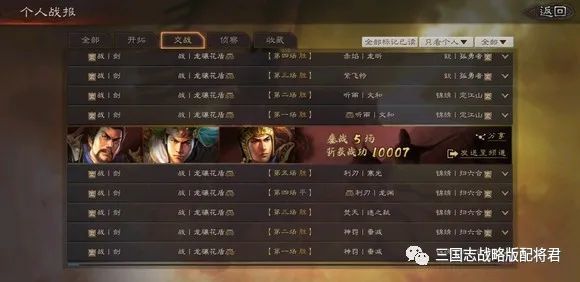 烽火三国2_三国烽火连天不休_三国烽火连天