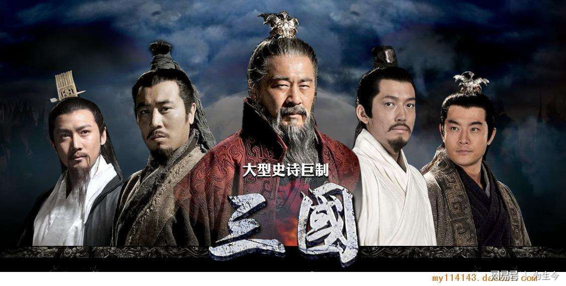 局面三国鼎立形成时间是什么_三国鼎立局面形成的时间_局面三国鼎立形成时间是哪一年