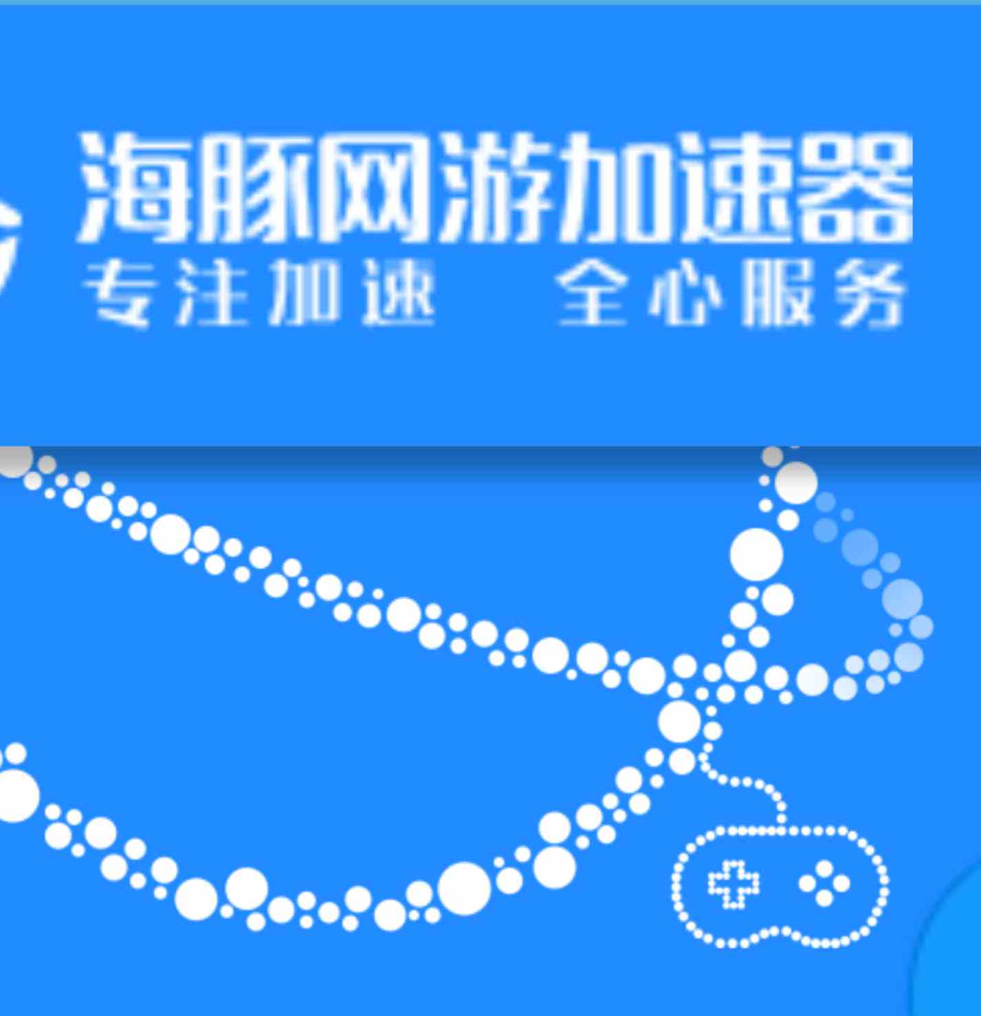 海豚浏览器：革命性生活方式，尽享自由畅快