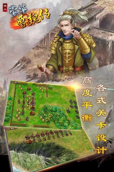 三国杀网页版：选择角色，征战乱世