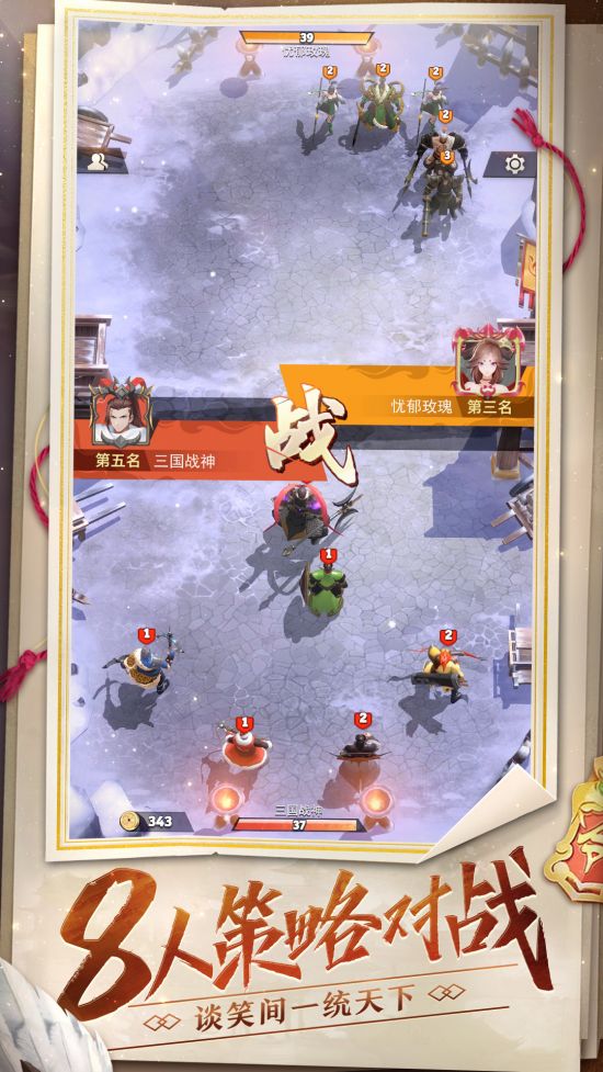 三国杀网页版进不去_盛大的三国杀网页版_网页版三国杀