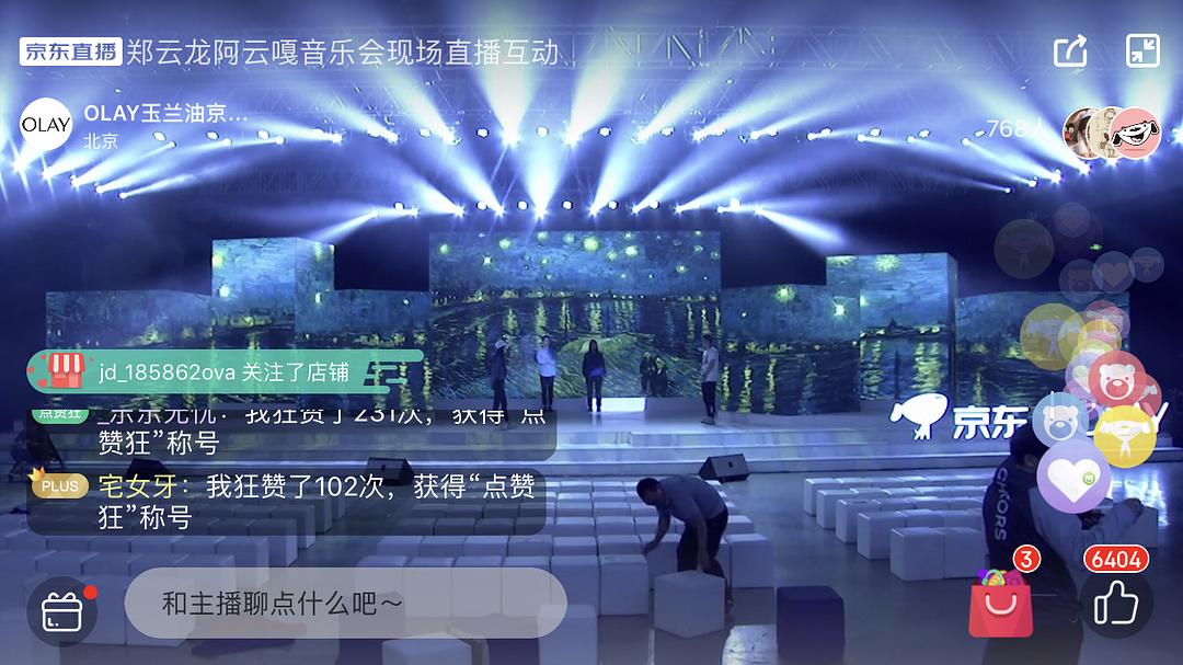 直播度人五行属什么行业_直播度什么书_千度直播