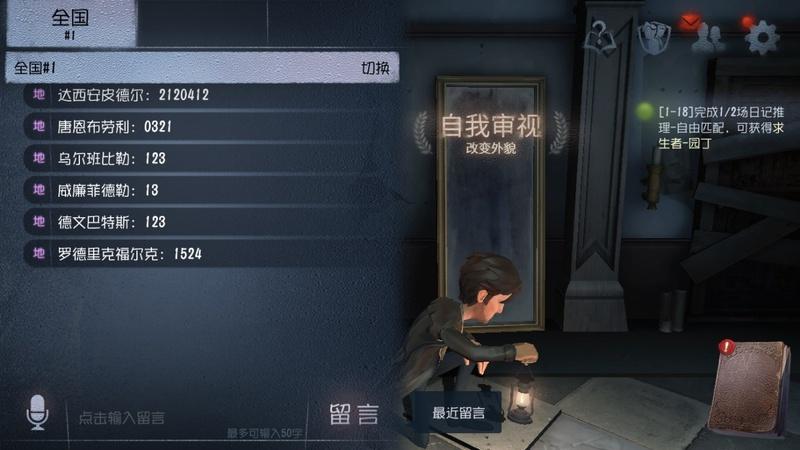 第五人格跨平台互通,让你畅享无限乐趣 第五人格跨平台互通,让你畅享无限乐趣