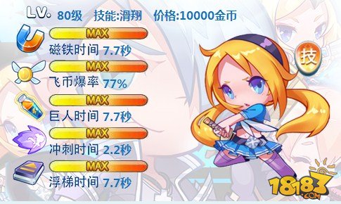 酷酷跑._酷酷跑官网_酷酷跑下载官方正版app