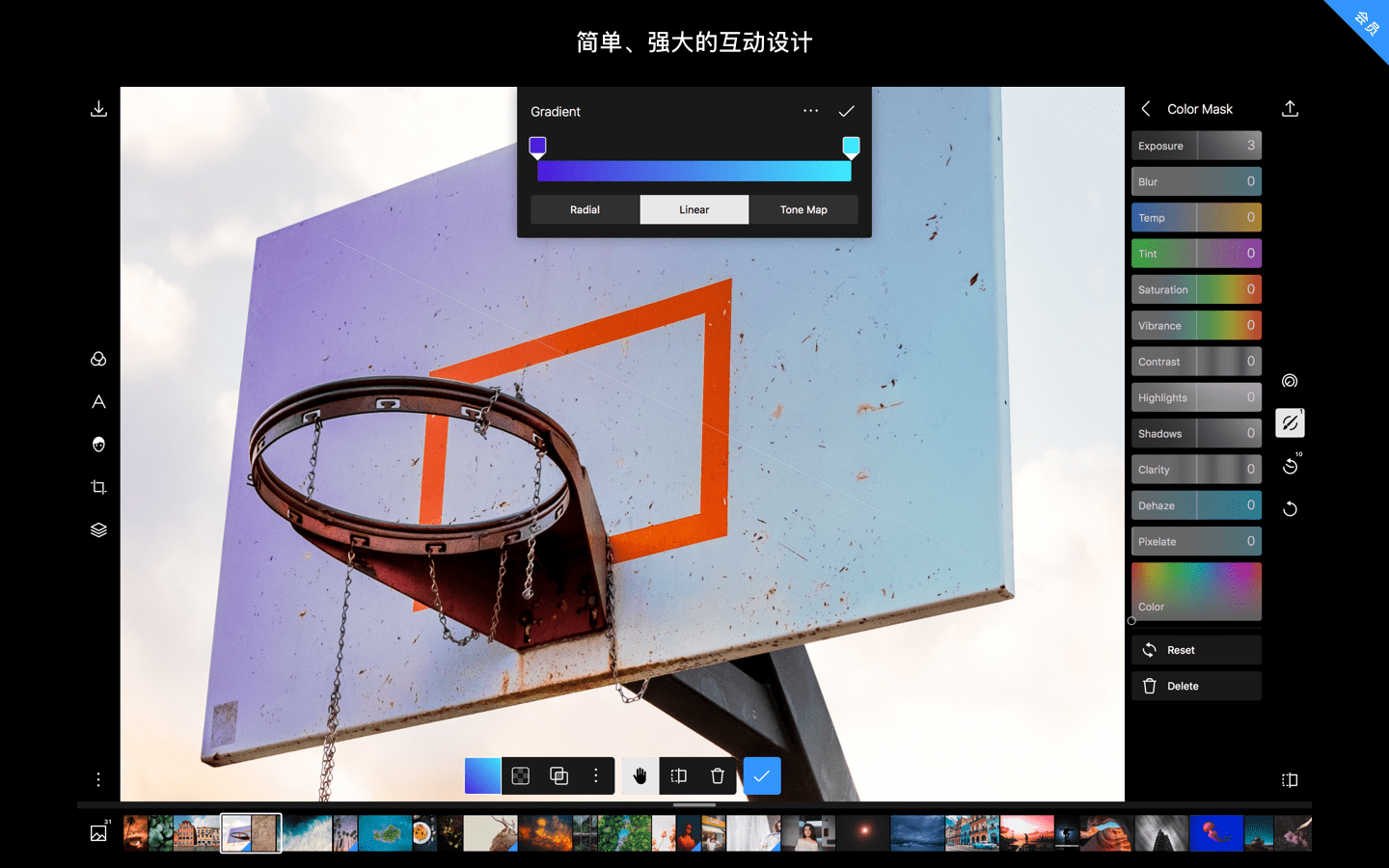 泼辣修图网页版：第三届滨海国际（微）电影节参赛影片