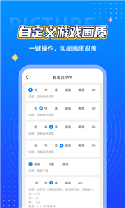 120帧流畅画质,颠覆传统 120帧流畅画质,颠覆传统