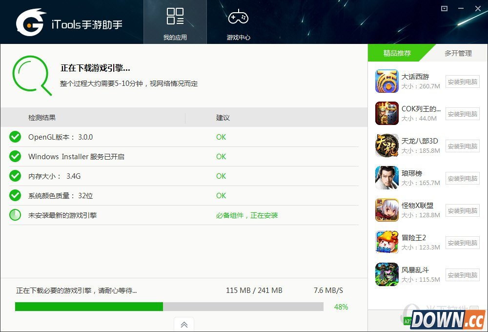 助手手机版_手游助手下载_助手手游下载安装