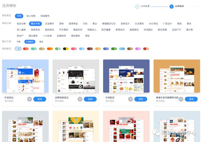 商城软件app开发_商城软件开发公司电话_软件商城app