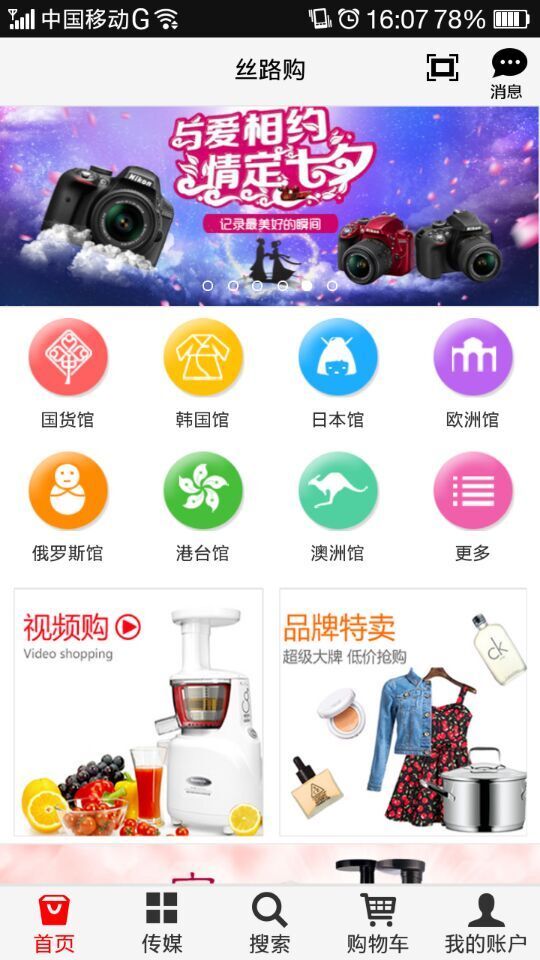 软件商城app_商城软件开发公司电话_商城软件app开发