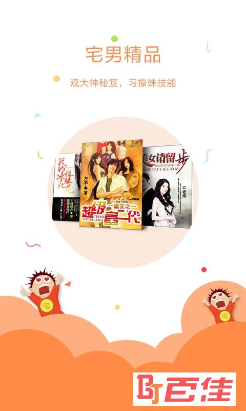 免费的追书软件_免费追书软件_免费追书软件哪个好用